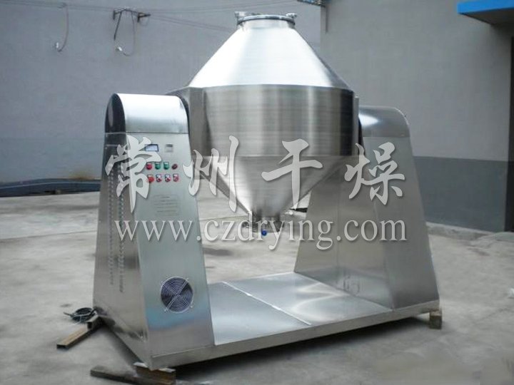 双锥回转真空干燥机